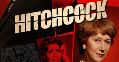 نقاد: "Hitchcock/Truffaut" أكثر فيلم وثائقى ممتع