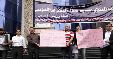 العشرات يتظاهرون أمام نقابة الصحفيين اعتراضاً على مسودة القانون الجديد