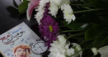 مناقشة جميع مشاكل الحياة فى "يوميات مع نفسى"