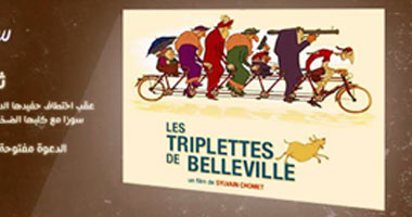 The Triplets of Belleville بـ"سيما دكة" الثلاثاء المقبل