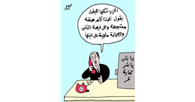 مجزرة غزة وعصا موسى
