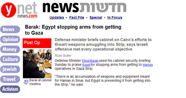 باراك: مصر تعمل على وقف تهريب الأسلحة إلى غزة