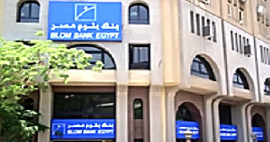 4 أهداف لاستحواذ المؤسسة العربية المصرفية على بنك بلوم مصر