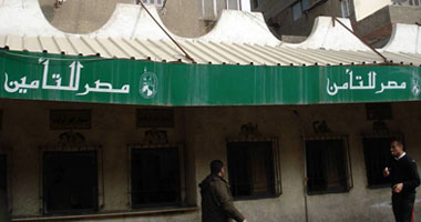 "مصر للتأمين" تمنح بنك البركة قرضا بقيمة 25 مليون دولار لمدة 7 سنوات