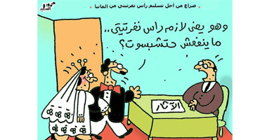 رأس نفرتيتى