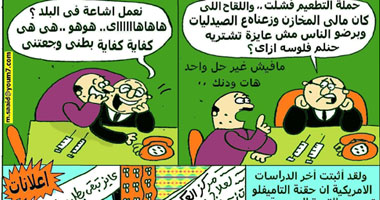 فشل حملة التطعيم