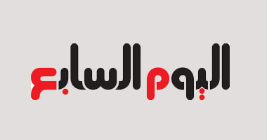 "اليوم السابع" يطلق خدمة إخبارية جديدة على مدار الساعة للأحداث العربية والعالمية.. كل العواصم.. كل الأخبار.. كل الوقت  