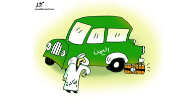 اليمن السعيد