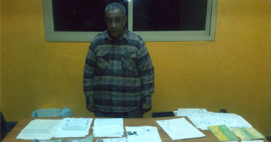 مسجل خطر ينصب على المواطنين بالمستندات المزورة بحلوان