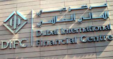 مركز دبى المالى: تضاعف حجم الاستثمارات الأجنبية المباشرة لـ 12 مليار دولار العام الماضى