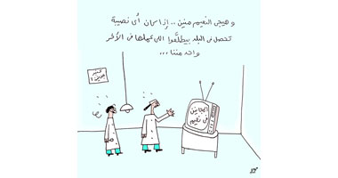 القانون لا يحمى المجانين
