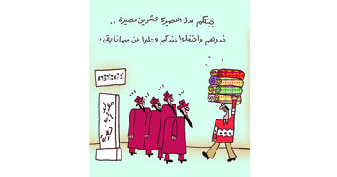 مولد أبو حصيرة