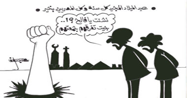 نشنت يا فالح