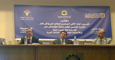 "غرفة الطباعة" توقع بروتوكول تعاون مع البنك الأهلى لتمويل مطابع الكتاب المدرسى