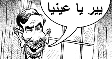 هابى نيو يير يا عنيا