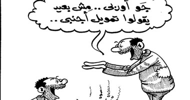 تمويل أجنبى