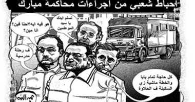 كاريكاتير اليوم السابع فى ذكرى 25 يناير