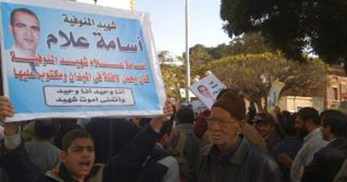 المئات فى مسيرة "تسليم السلطة" و"حق الشهيد " بالمنوفية