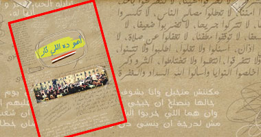 غدًا.. حفل توقيع كتاب "أهو ده اللى ثار"
