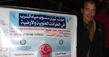 بعد 11 عاما من التجول فى المكاتب الحكومية.. حامد يتظاهر باختراعه فى التحرير