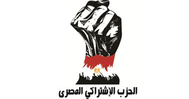 "الاشتراكى المصرى" يطالب القوى الثورية المصرية بالتضامن مع ثورة السودان