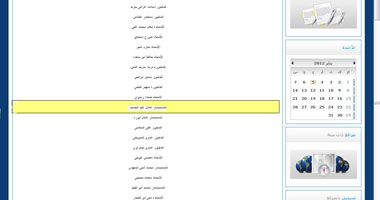 موقع "القومى لحقوق الإنسان" يؤكد عضوية وزير العدل بالمجلس  