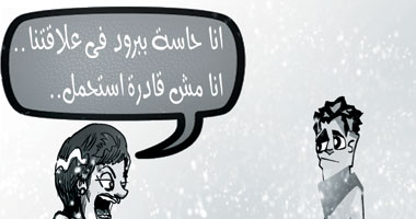 برود