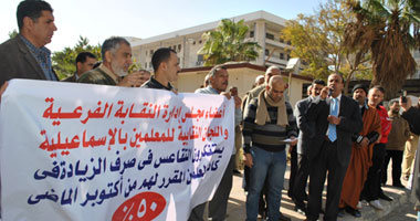 بالصور.. وقفة احتجاجية لمعلمى الإسماعيلية لعدم صرف الحافز