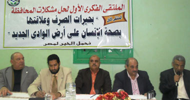 الملتقى الفكرى الأول بالوادى الجديد يناقش مشاكل بحيرات الصرف الصحى