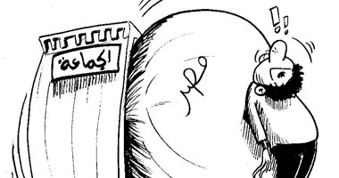 مصر