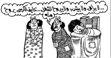 الكرسى