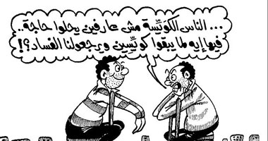 ناس