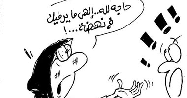 إلهى ما يرميك فى نهضة