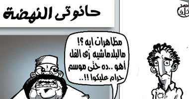 حانوتى..
