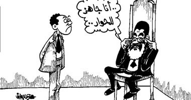 جاهز
