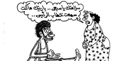 سلامتك