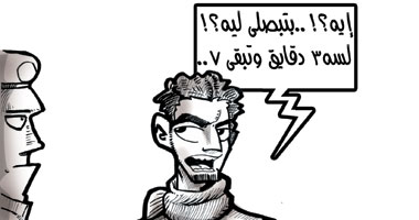 بتبصلى ليه؟