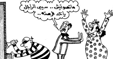رايح فين