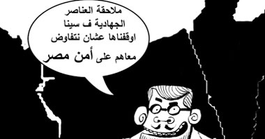 أمن مصر