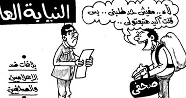 هتبعتولى