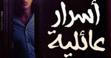 محمد مهران بطل "أسرار عائلية": سعيد بردود الأفعال عن الفيلم