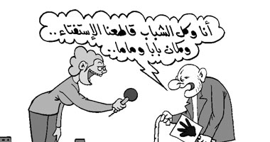 كوميديا الاستفتاء
