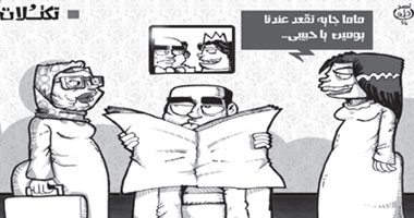 تكتلات