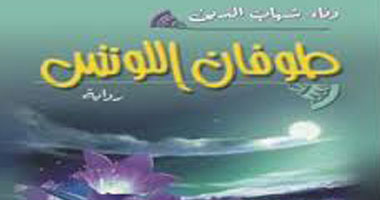 مجموعة النيل العربية تشارك فى معرض الشارقة للكتاب بأحدث إصداراتها
