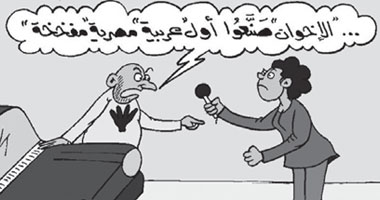 كاريكاتير" اليوم السابع" يرصد محاكمة محمد مرسى