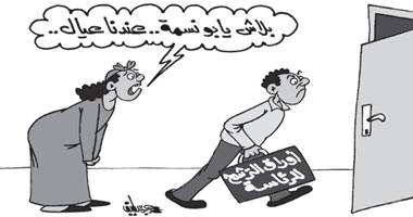 الأستعداد للرئاسة