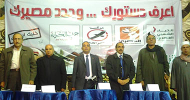 بدء مؤتمر "اعرف دستورك" فى القليوبية بدقيقة حدادا على أرواح الشهداء