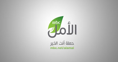 توحيد جمهور"MBC الأمل" و"أفلامنا" لتوفير التمويل للمشاريع السينمائية