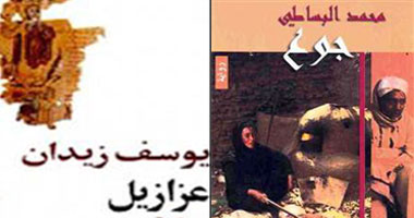 "جوع" و"عزازيل" .. فى قائمة البوكر القصيرة