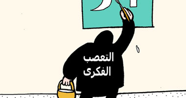 الفتنة